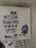 奇莫Q-MO皇家至柔拉拉褲XXXXL48片(20kg以上)電商裝加大彈力褲超能吸 曬單實(shí)拍圖