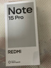 小米手機小米15Pro/紅米 Note15Pro  24期免息可選 2025新品上市5G 7000mAh 大電池龍晶玻璃 十倍抗摔 天青藍12+512GB【note15 PRO】 藍牙耳機版|送3年保 曬單實(shí)拍圖