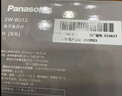 松下（Panasonic）電子血壓計血壓儀EW-BU12家用老人高血壓測量?jì)x精準大屏進(jìn)口芯片 曬單實(shí)拍圖