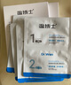溫博士去黑頭鼻貼10組20片黑頭貼清理神器導(dǎo)出液草莓鼻收縮毛孔男女士 曬單實拍圖
