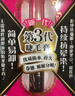 奇士美（kiss me）花盈美蔻精湛濃密卷翹防水睫毛膏6g 01曜石黑（三代）教師節禮物 曬單實(shí)拍圖