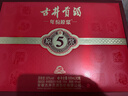 古井貢酒 年份原漿古5 濃香型白酒 50度 500ml*2瓶 禮盒裝 曬單實(shí)拍圖