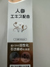 澤托克（ZETTOC STYLE）日本進(jìn)口人參養齦牙膏亮白含氟健齒修護牙齦出血美白清新120g/支 曬單實(shí)拍圖