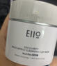 奕沃（EIIO）三代清潔白泥膜100g涂抹控油補水面膜毛孔祛痘ello禮物 曬單實拍圖