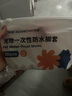歡寵網(wǎng)寵物貓咪狗狗鞋子狗貓一次性腳套鞋套小型犬小狗貓咪比熊襪子鞋 曬單實(shí)拍圖