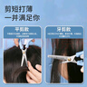 易簡(jiǎn)（yijan）嬰兒理發(fā)剪刀寶寶剪發(fā)器剪頭發(fā)剃發(fā)器剃頭兒童剪發(fā)神器 曬單實(shí)拍圖