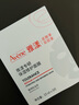 雅漾（Avene）專研保濕修護(hù)面膜15片 舒緩泛紅提亮貼片面膜 曬單實(shí)拍圖