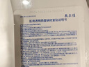 敷爾佳醫用重組III型人源化膠原蛋白貼 綠膜2片試用旅行裝 YMRC-W-T-1 曬單實(shí)拍圖