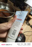 大寶水感多效防曬露50g*2 SPF50+防曬霜男女士軍訓戶(hù)外護膚品 曬單實(shí)拍圖