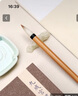 問(wèn)心堂毛筆書(shū)僮專(zhuān)業(yè)狼毫羊毫兼毫書(shū)法筆初學(xué)者練字高檔中楷湖筆隸書(shū)歐楷顏體中楷行書(shū) 二書(shū)僮 曬單實(shí)拍圖
