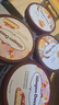 哈根達斯（Haagen-Dazs）冰淇淋焦糖曲奇口味大桶冰激凌460ml/桶 家庭裝 雪糕  曬單實(shí)拍圖