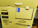 飛利浦（PHILIPS）國(guó)家補(bǔ)貼20% 23.8英寸臺(tái)式一體機(jī)電腦( Intel N5095 16G 512G WiFi藍(lán)牙 3年質(zhì)保 )B1黑 曬單實(shí)拍圖