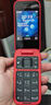 諾基亞Nokia 2660 Flip 4G 移動(dòng)聯(lián)通電信三網(wǎng)4G 雙卡雙待 翻蓋大屏大按鍵 老人手機 紅色 官方標配 曬單實(shí)拍圖