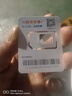 中國移動(dòng)流量卡不限速純上網(wǎng)通用電話卡手機(jī)卡5G卡大流量無限速流量卡移動(dòng)流量卡 店鋪周年慶-咨詢客服免費(fèi)領(lǐng)取可發(fā)全國大流量卡 曬單實(shí)拍圖