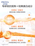 珀萊雅雙抗(水160ml乳120ml)美白化妝品全套裝護膚品禮盒生日禮物男女 曬單實(shí)拍圖