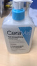 適樂膚（CeraVe）水楊酸潔面啫喱473ml控油去黑頭氨基酸油痘肌洗面奶男女教師節(jié) 曬單實拍圖