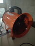 奧克斯（AUX）風(fēng)機鼓風(fēng)機排氣扇排風(fēng)扇工業(yè)風(fēng)扇軸流風(fēng)機送風(fēng)機手提式 8寸 曬單實(shí)拍圖