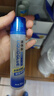 晨光(M&G)文具 50ml液體膠水 高粘液體膠 手工DIY學(xué)生文具手 開(kāi)學(xué)必備學(xué)習用品 24支  AWG970A6 曬單實(shí)拍圖