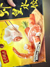 灣仔碼頭港式鮮美大蝦皇云吞315g20只餛飩早餐夜宵速食冷凍混沌 曬單實(shí)拍圖