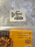 朕宅安格斯芝士牛肉卷120g*3 半成品微波即食兒童早餐方便速食 曬單實(shí)拍圖