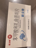 [歐立停(OULITING)] 苯甲酸利扎曲普坦片5mg*6片/盒 曬單實(shí)拍圖