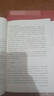世界歷史有一套 楊白勞 套裝6冊 世界歷史書(shū)籍 英國德國法國美國羅馬歷史 白金版西方國家歷史故事 現代出版社 英帝國:日不落之殤 曬單實(shí)拍圖
