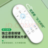 尼初 適用于海爾電視機遙控器語(yǔ)音HTR-U15通用HTR-U15A U15M U15L 帶電池 曬單實(shí)拍圖