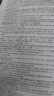 包天仁2025年版英語(yǔ)奧林匹克高一高二高三英語(yǔ)教材真題及解析 全國中學(xué)生英語(yǔ)能力測評競賽 高一英語(yǔ)能力競賽-真題及解析 曬單實(shí)拍圖