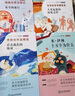 快樂(lè )讀書(shū)吧四年級上冊（全4冊） 中國古代神話(huà)+山海經(jīng)+世界神話(huà)故事+希臘神話(huà)與英雄傳說(shuō) 語(yǔ)文教材配套書(shū)目  曬單實(shí)拍圖