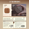 墨見(jiàn)何首烏側(cè)柏葉洗發(fā)皂控油草本手工香皂修護(hù)滋養(yǎng) 【控油蓬松】側(cè)柏葉手工香皂*1盒 曬單實(shí)拍圖