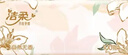 潔柔抽紙 繁花系列柔韌3層100抽*20包 面巾紙 紙巾濕水不易破 整箱 曬單實(shí)拍圖