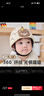 JCZS德國品牌防摔護頭寶寶護頭嬰兒童學(xué)步防撞頭盔學(xué)走路頭部保護防摔 布丁小熊【高彈摔不疼 四季透氣 17x17x15cm 曬單實(shí)拍圖