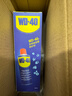 WD-40除銹劑wd40潤滑油機械防銹螺絲松動(dòng)門(mén)窗鎖自行車(chē)鏈條清潔劑400ml 曬單實(shí)拍圖