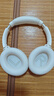 iKF King Pro3.0【雙金標(biāo)LDAC高解析】頭戴式主動降噪藍(lán)牙耳機新款無線有線游戲低延遲超長續(xù)航云巖白 曬單實拍圖