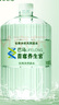 首席養生官巴馬麗瑯弱堿性飲用天然泉水5L*4瓶 整箱家庭裝 煲湯煮飯泡茶 曬單實(shí)拍圖