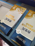 合生元（BIOSTIME）小金盾乳鐵蛋白禮盒 兒童HMO免疫球蛋白粉100袋 曬單實(shí)拍圖