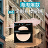 美寶蓮（MAYBELLINE） fit me粉餅女定妝遮瑕控油啞光修容干粉餅蜜粉散粉保濕彩妝 8.5G（適合自然偏白膚色） 曬單實(shí)拍圖