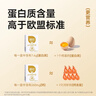 百菲酪水牛奶純牛奶 3.8g優(yōu)質(zhì)乳蛋白寶寶愛(ài)喝200ml*12盒 節慶送禮禮盒裝 曬單實(shí)拍圖