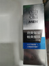 百雀羚（PECHOIN）男士乳液 活力煥能醒膚露 控油保濕醒膚男士擦臉油保濕乳霜護膚品 新升級 95g 曬單實(shí)拍圖