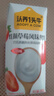 認(rèn)養(yǎng)一頭?！拘迈r日期】哞星人A2β酪蛋白兒童純牛奶125ml*28盒 中秋禮盒 曬單實(shí)拍圖
