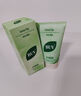 BUV黃子韜綠泥氨基酸洗面奶100g男女士控油去黑頭收毛孔潔面深層清潔 曬單實(shí)拍圖