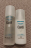 珂潤（Curel）保濕水乳套裝(2號水+乳液)護膚品 敏感肌男女適用 成毅代言 曬單實(shí)拍圖