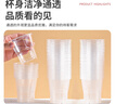 新鮮生活一次性杯子航空杯加厚透明塑料水杯京東自營(yíng)整箱批發(fā)210ml*1000只 曬單實(shí)拍圖