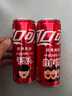 可口可樂(lè )汽水 碳酸飲料 電商限定 330ml*20罐 整箱裝  曬單實(shí)拍圖