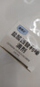 [澳博達] 鹽酸西替利嗪滴劑10ml:0.1g*20ml/盒 曬單實(shí)拍圖