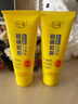 FUNCGGI硫磺蛇膽洗面奶深層清潔毛孔控油螨蟲(chóng)黑頭收縮祛洗臉皂潔面乳兩支 曬單實(shí)拍圖
