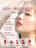 迷奇防曬霜防紫外線(xiàn)高倍防曬隔離美白三合一SPF50戶(hù)外防水防汗 曬單實(shí)拍圖