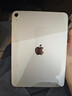 Apple/蘋果 iPad11英寸 A16芯片2025年款 平板電腦 (256GB WLAN版/學(xué)習(xí)辦公娛樂)銀色 曬單實(shí)拍圖