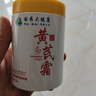 傾姿堂國藥大健康黃芪霜老國貨緊致抗皺淡紋滋潤保濕去黃男女面霜 曬單實(shí)拍圖