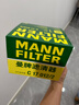 曼牌（MANNFILTER）空氣濾清器空氣濾芯C17012/1 C17012/2奧迪A4L適用B9/奧迪A5/Q5L 曬單實(shí)拍圖